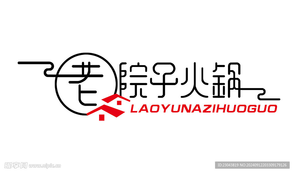 火锅LOGO