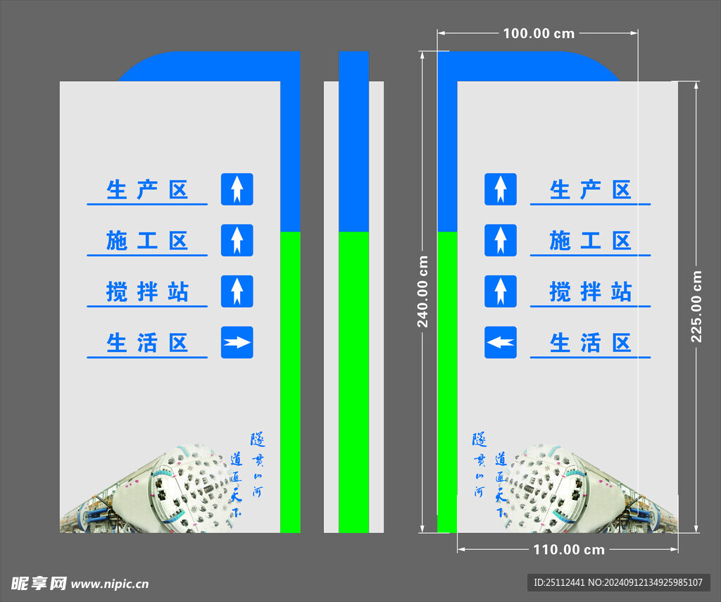 指引牌 指路牌