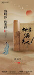 教师节 