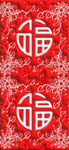 3D膨胀风艺术字