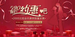 520约惠