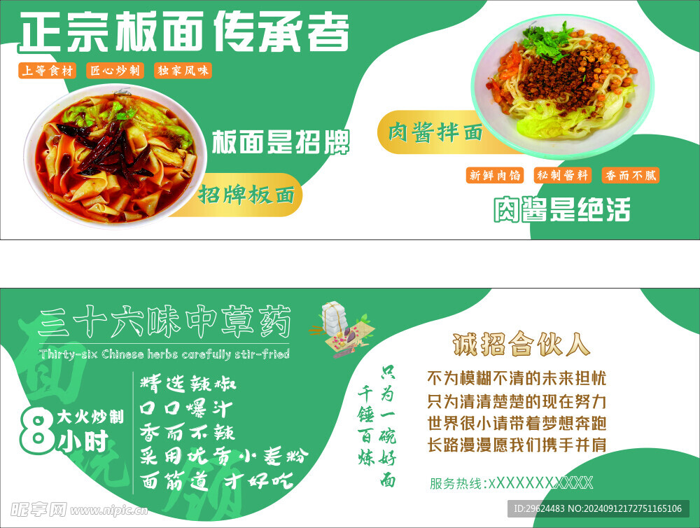 小面