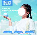 海龟爸爸