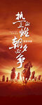 励志海报