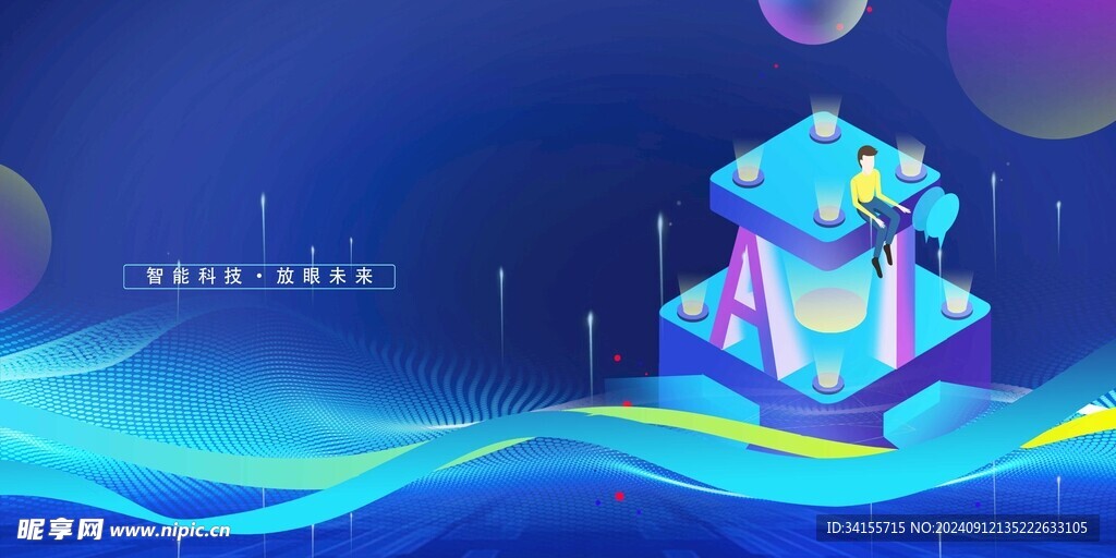 展板设计