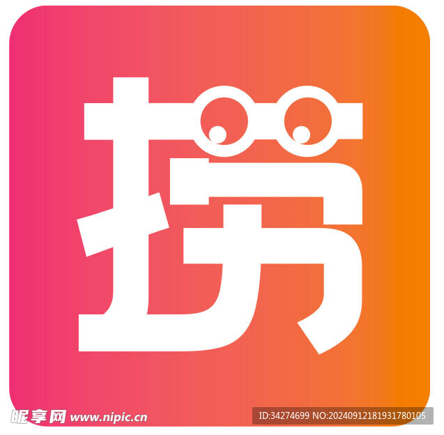 文字设计