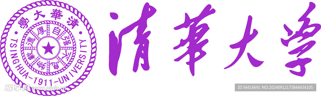 清华大学logo