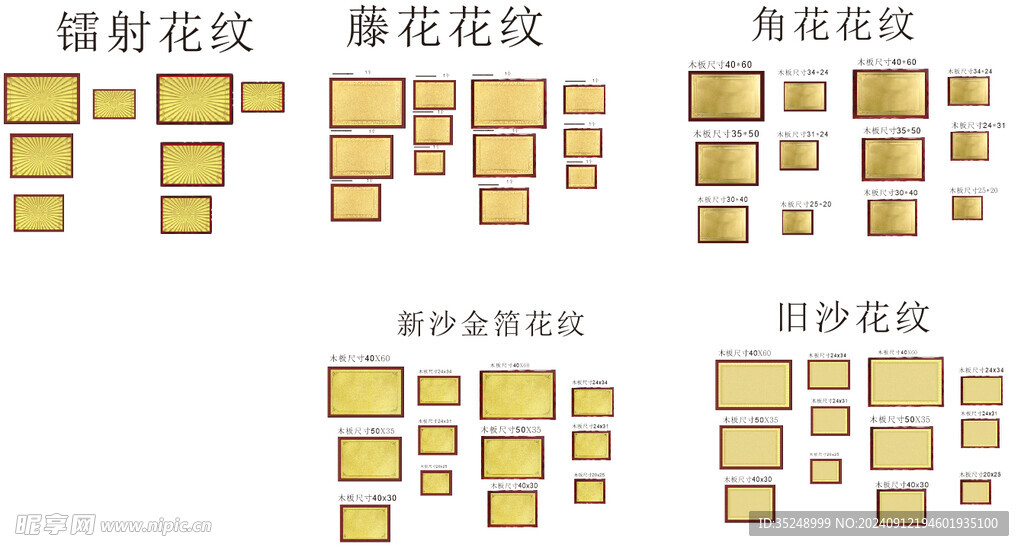 金箔奖牌图片