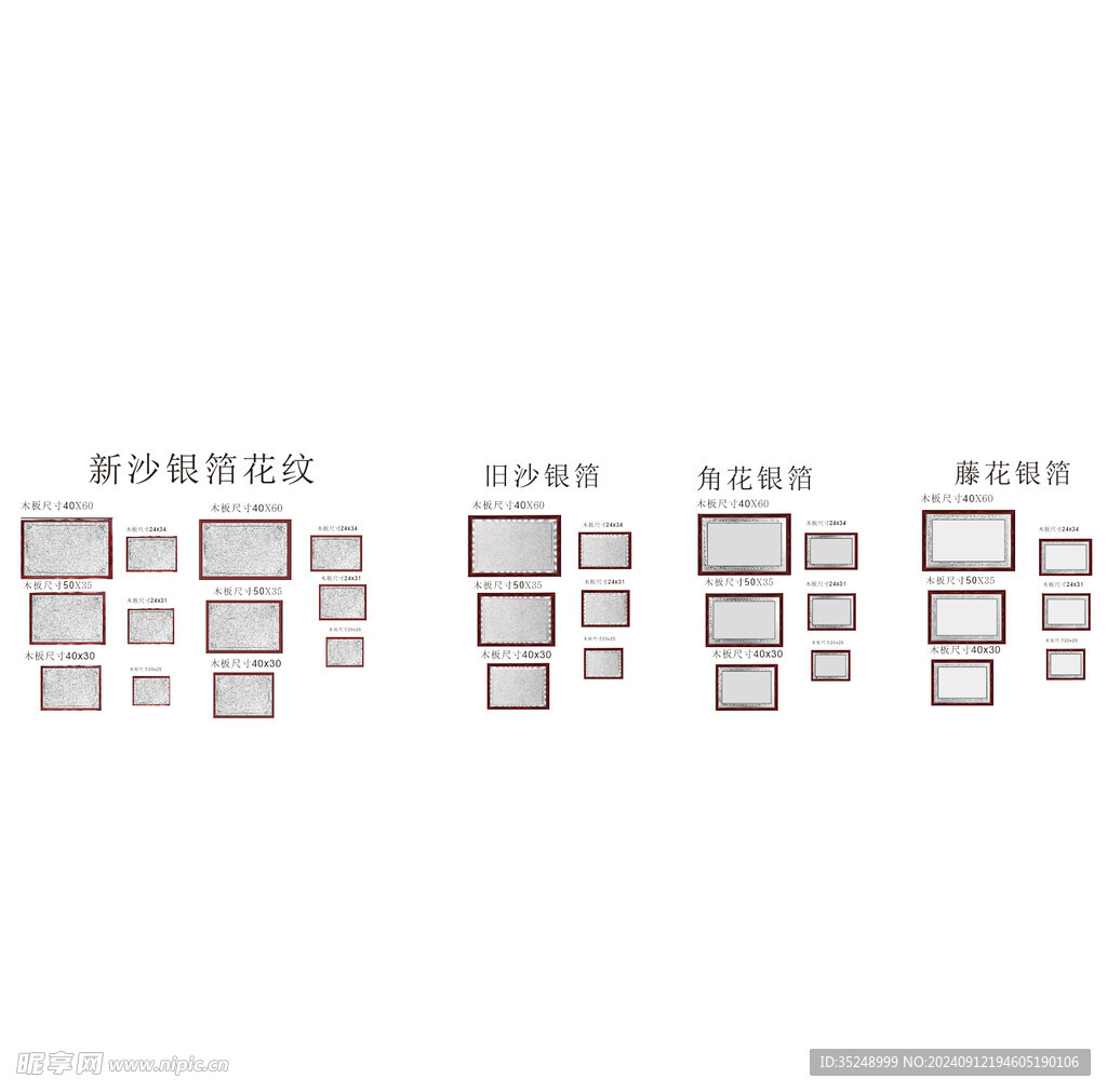 金箔银箔奖牌图片