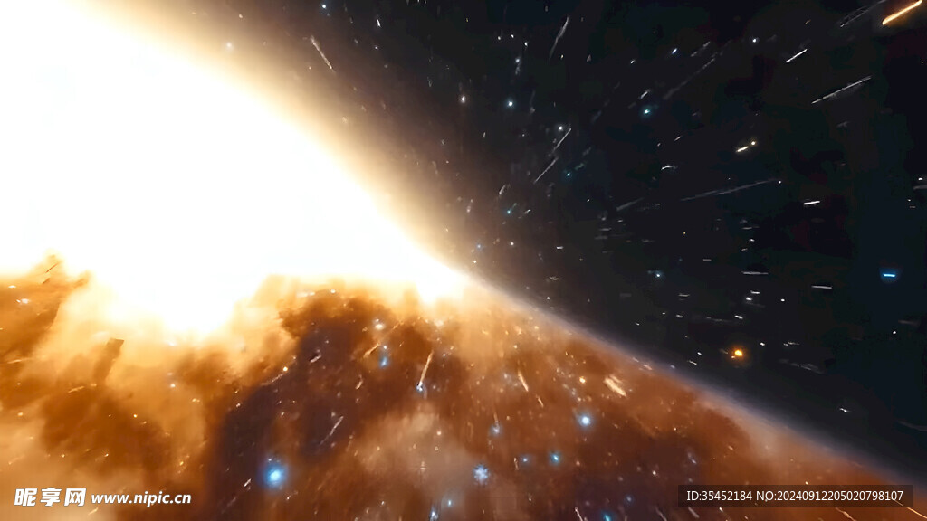 星空