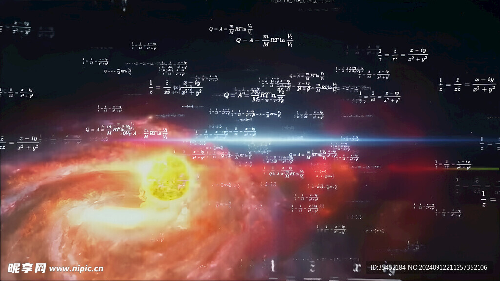 数字科技