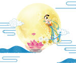 中秋节元素 祥云 月亮