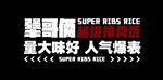 犟哥俩  logo