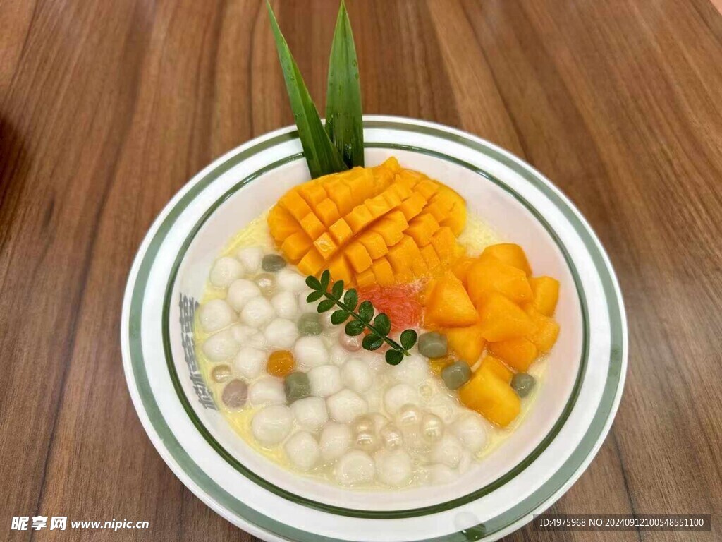 下午点