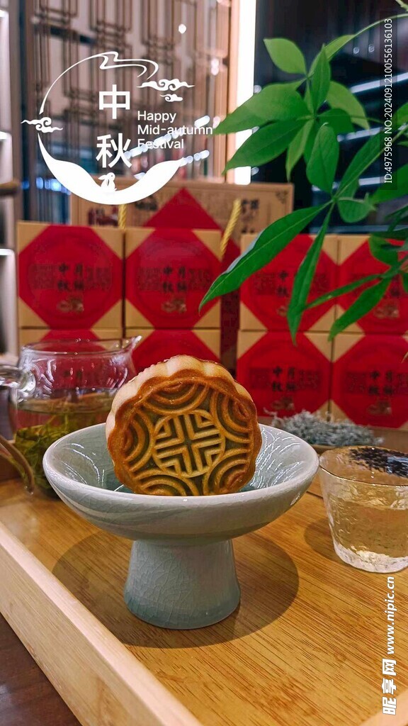 月饼