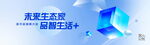 企业签约背景墙      