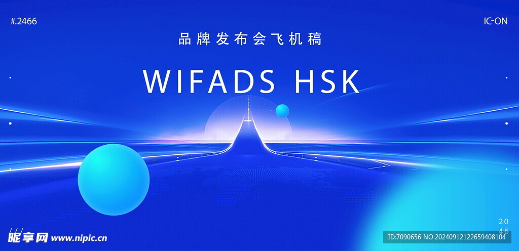 企业签约背景墙      