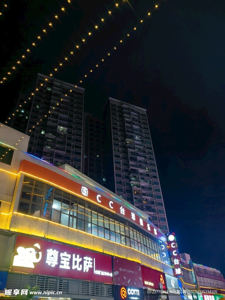 肇庆四会广场夜景景色