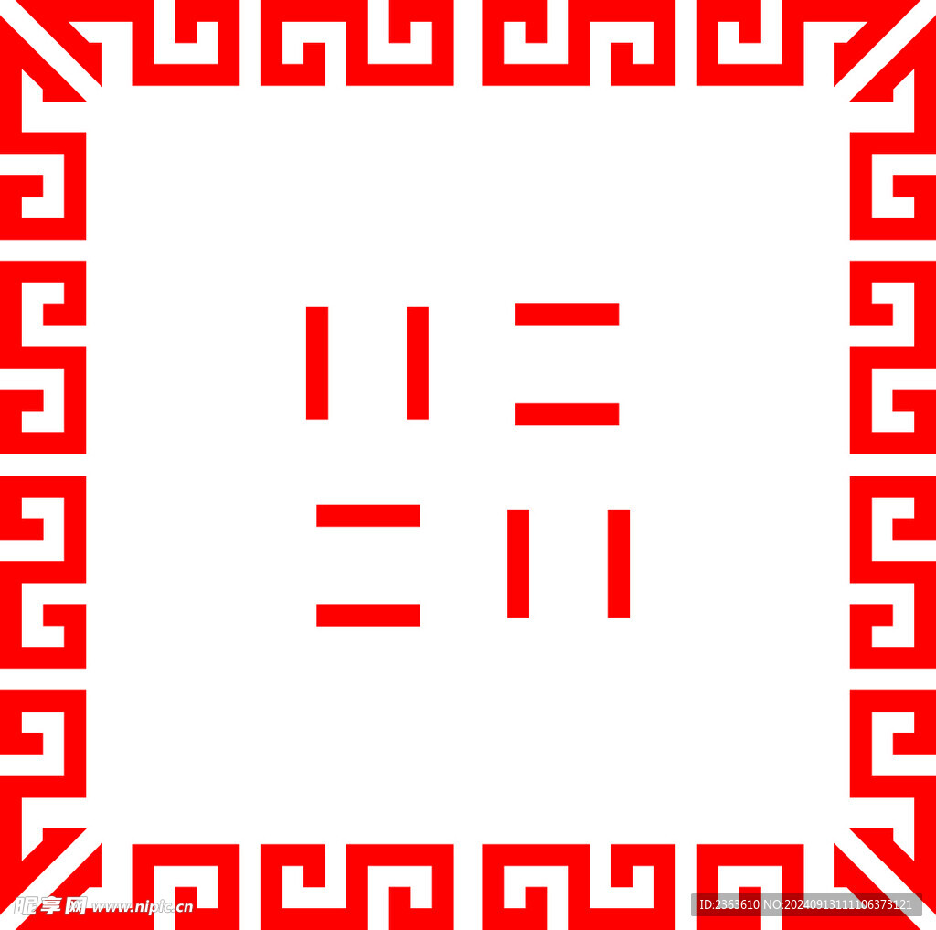 镂空边框