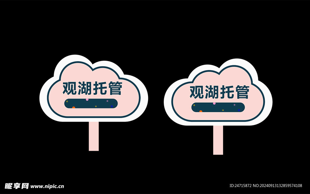 手举牌