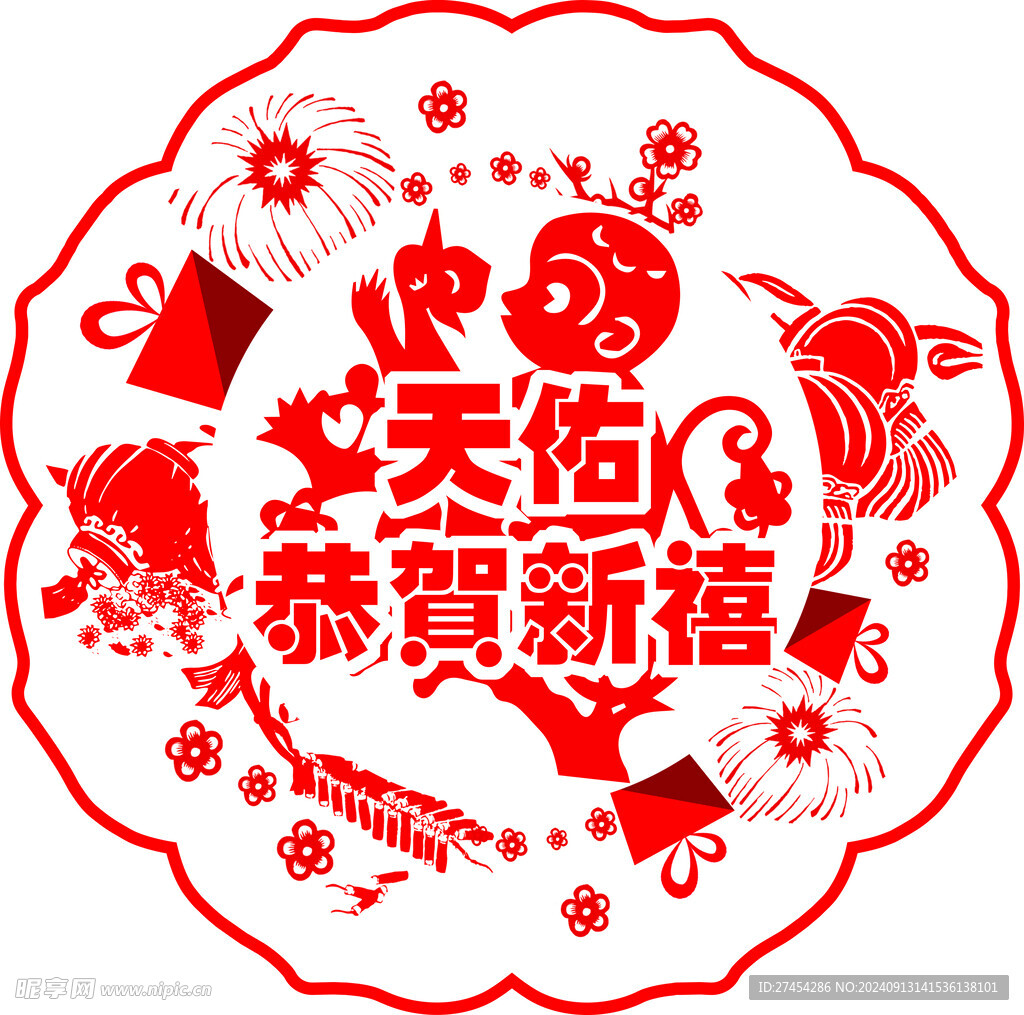 恭贺新禧玻璃贴
