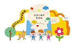 幼儿园