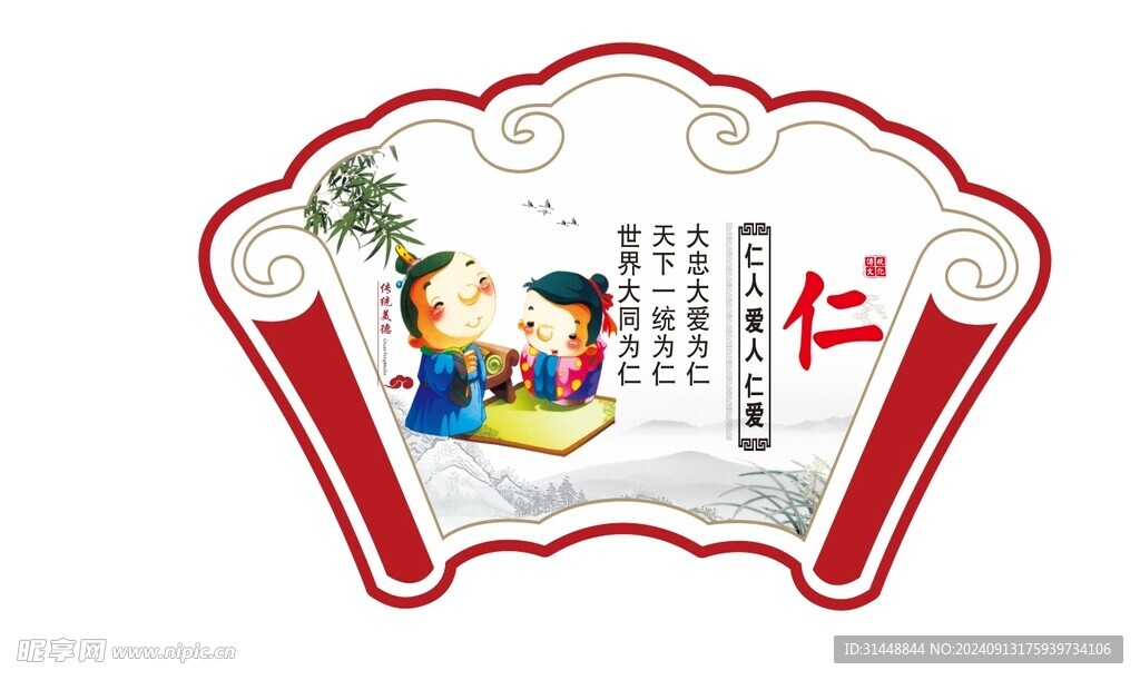 校园建设