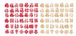 仿古章