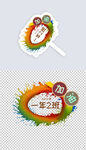 手举牌