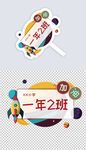手举牌