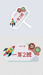 手举牌