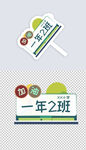 手举牌