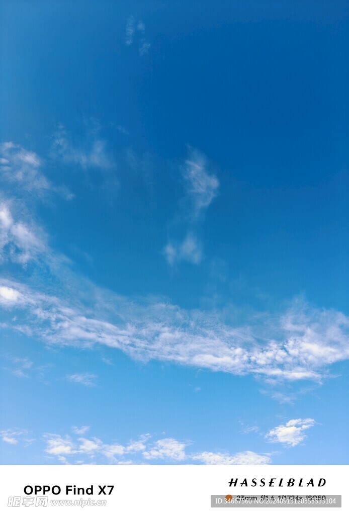 天空