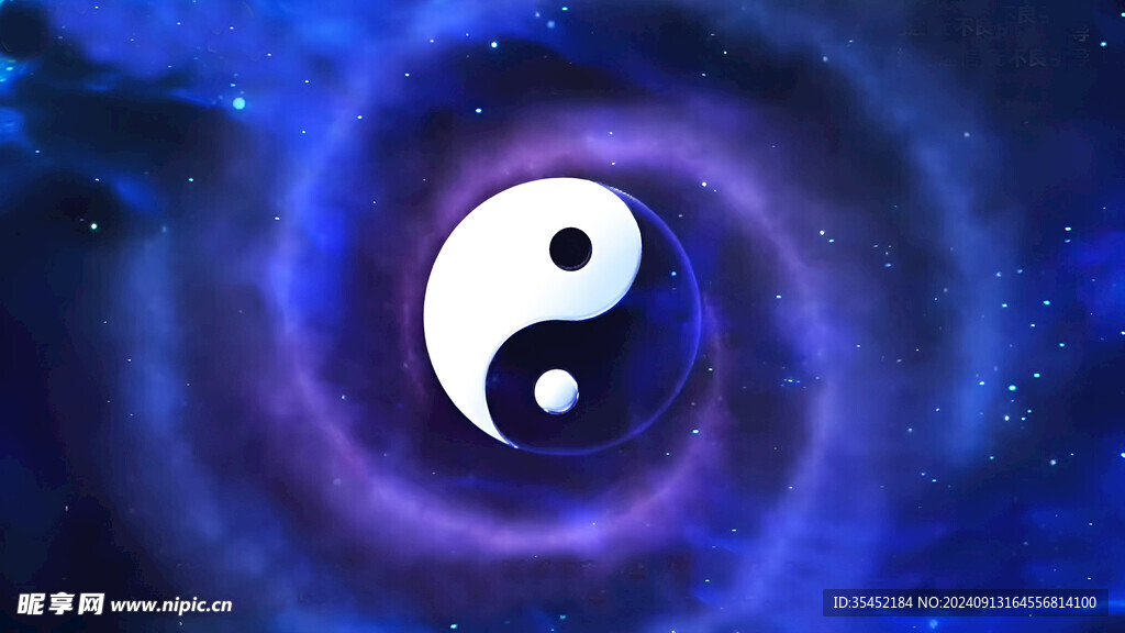 八卦图