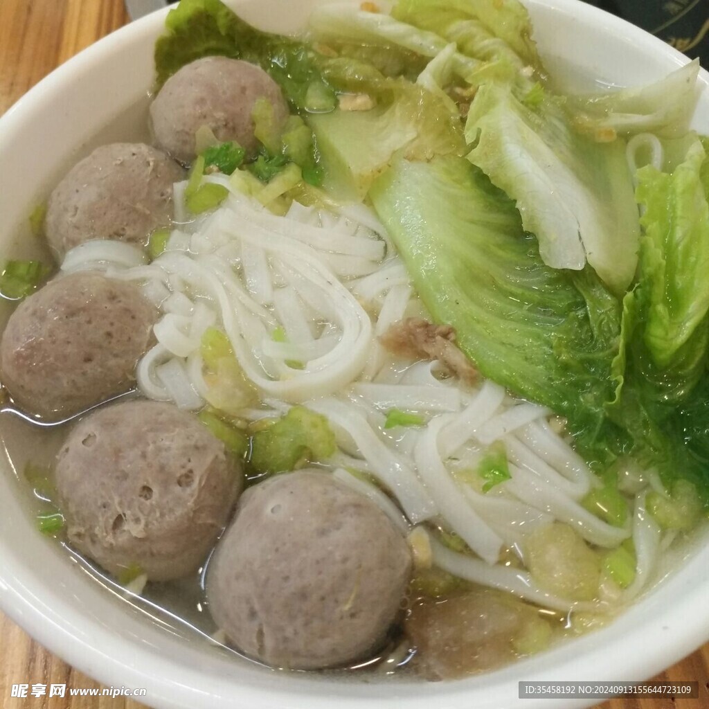 牛肉丸粉