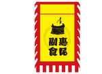 仿古旗子惠民
