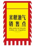 仿古旗帜