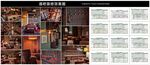 酒吧夜店装修效果图