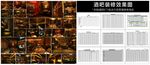 酒吧夜店装修效果图