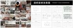 酒吧夜店装修效果图