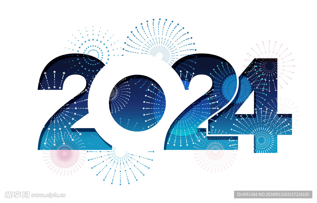 2024年