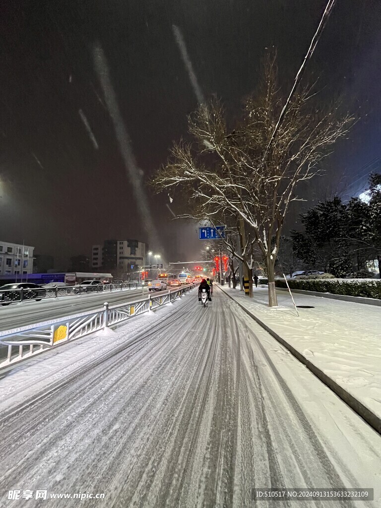 雪路