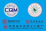 一些常用的公共标识