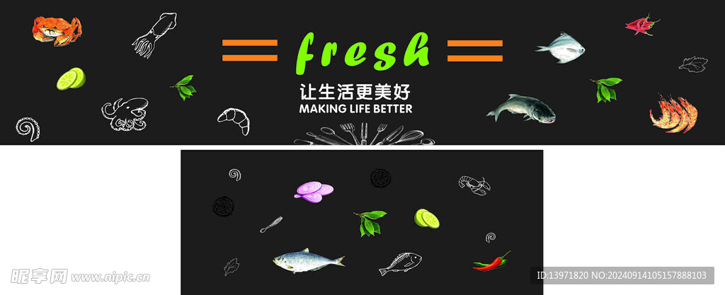 冰冻区