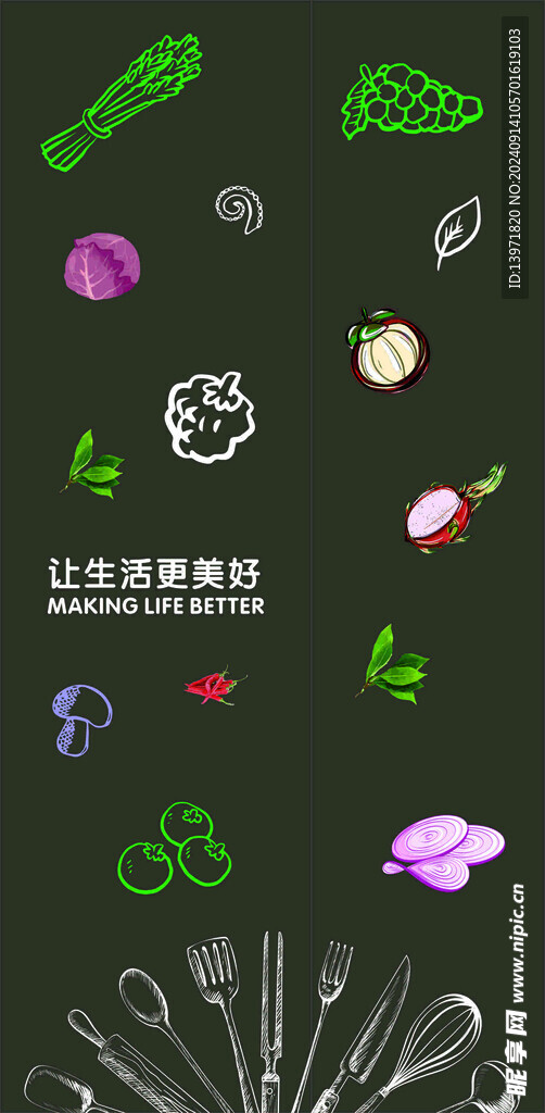 超市柱子