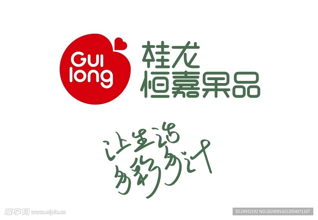 桂龙恒嘉果品LOGO