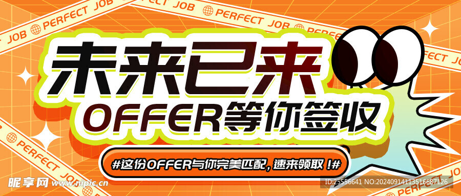 你的待签收公众号图