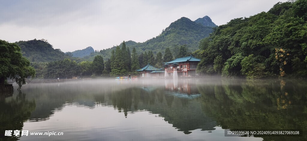 森林公园 