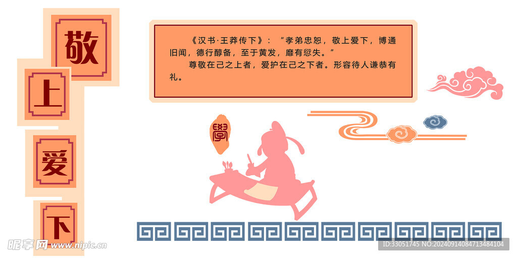 成语