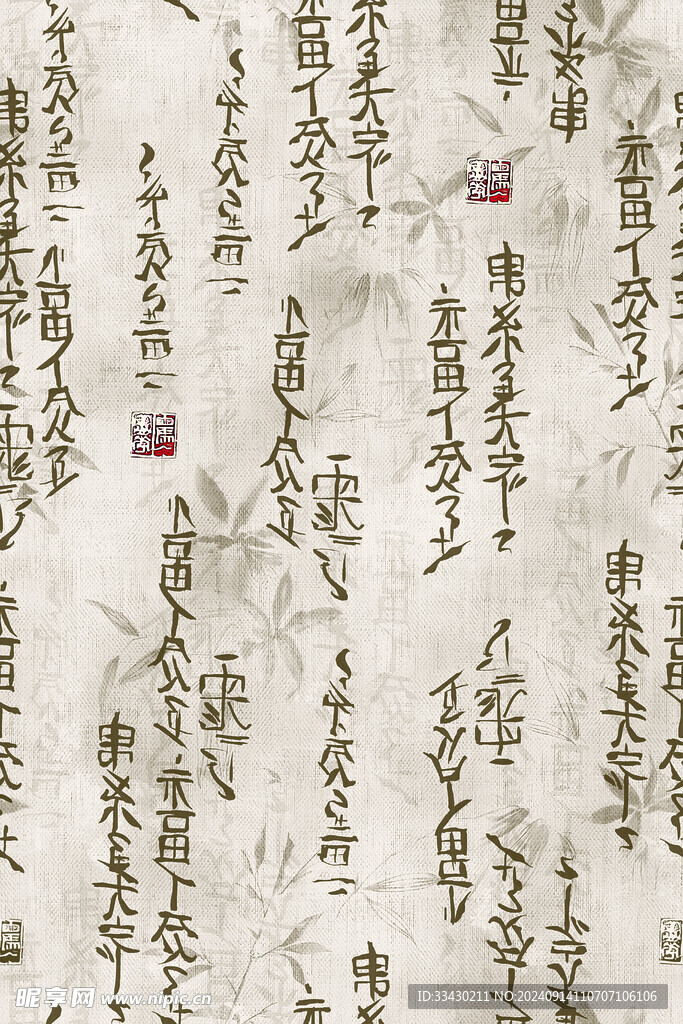 数码印花